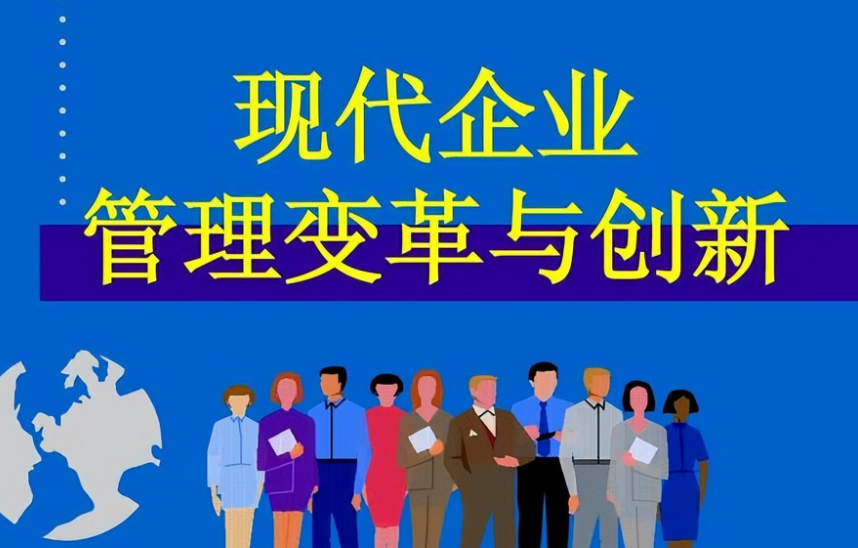 中小企业数字化运营中台搭建策略与常见误区分析